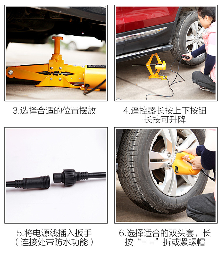 12V car electric Jack suit Scissor Jack electric wrench car repair toolbox