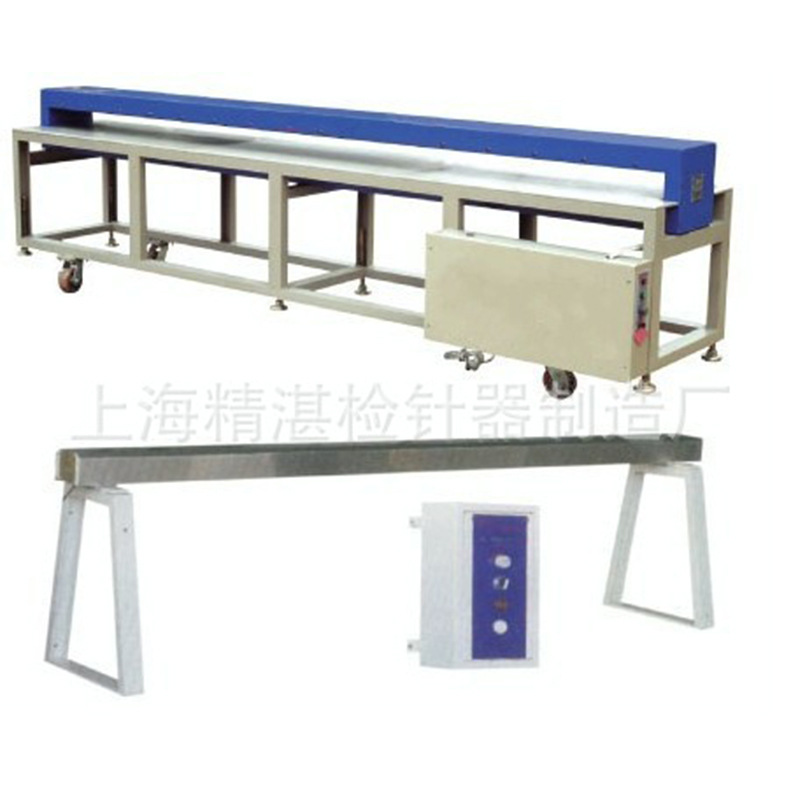 宽幅抗干扰输送式检针机 家纺产品宽幅检针器 被子验针机