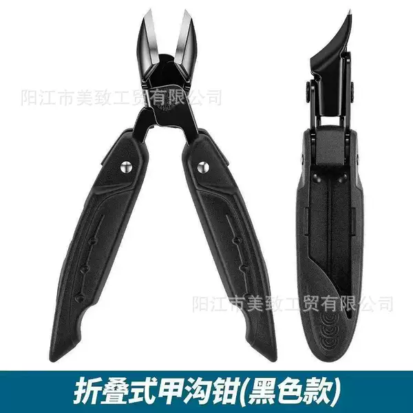 Folding large ultra-sharp wide-opening angled nail clippers, nail cutter, manicure tool, ingrown nail pliers, eagle-beak pliers, nail cutter