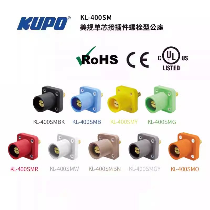 UL美规400A犀牛插大电流工业快速连接器电柜通配LEVITON Hubbell