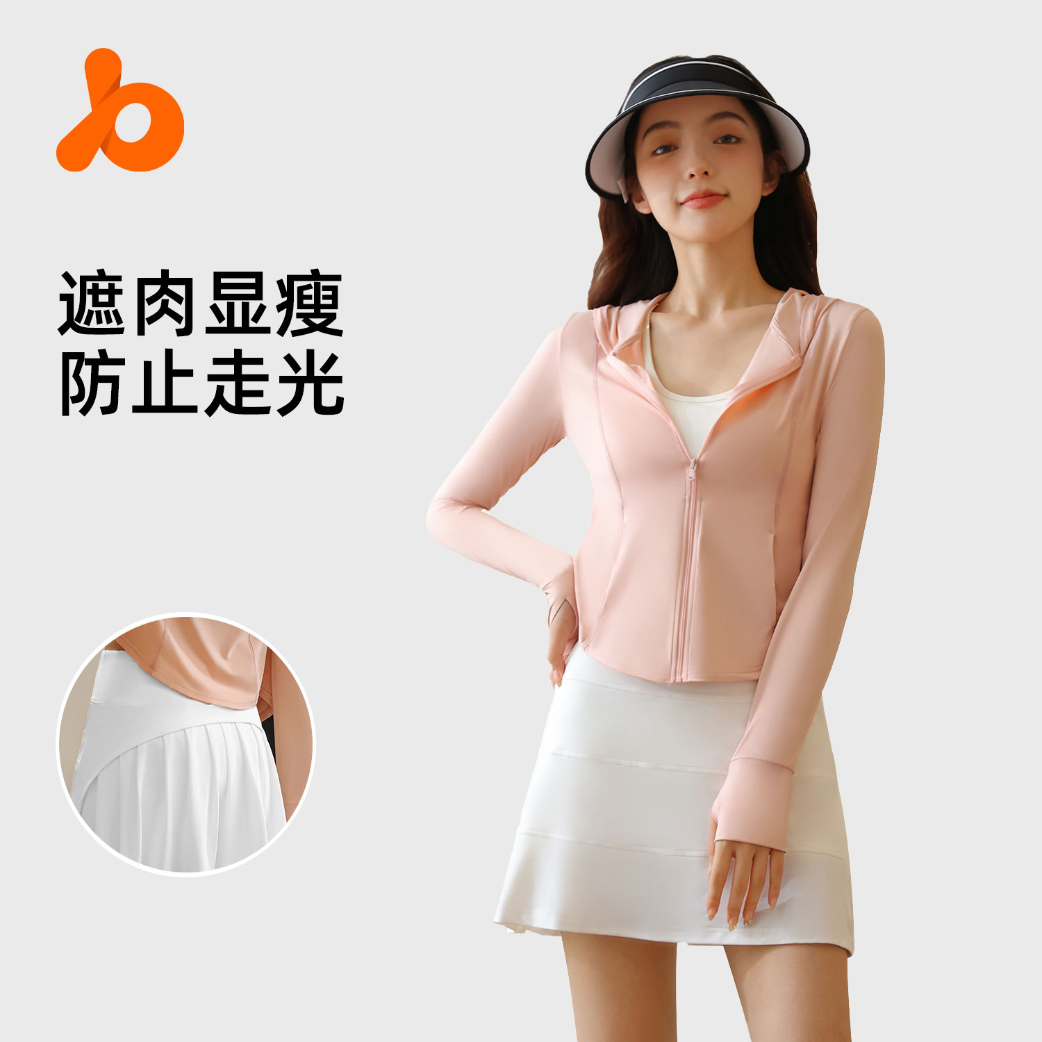 Juyitang traje de protección solar de verano protección UV para exteriores ropa de piel elástica y transpirable traje de protección solar para mujer
