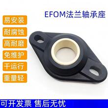 ������EFOM-30��й������Ϸ��������EFOM-4568101216202530