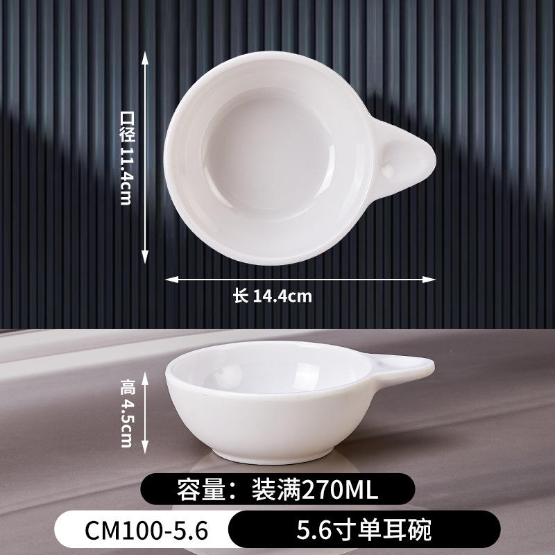 13호 5.6inch 싱글이어볼-CM100-5.6