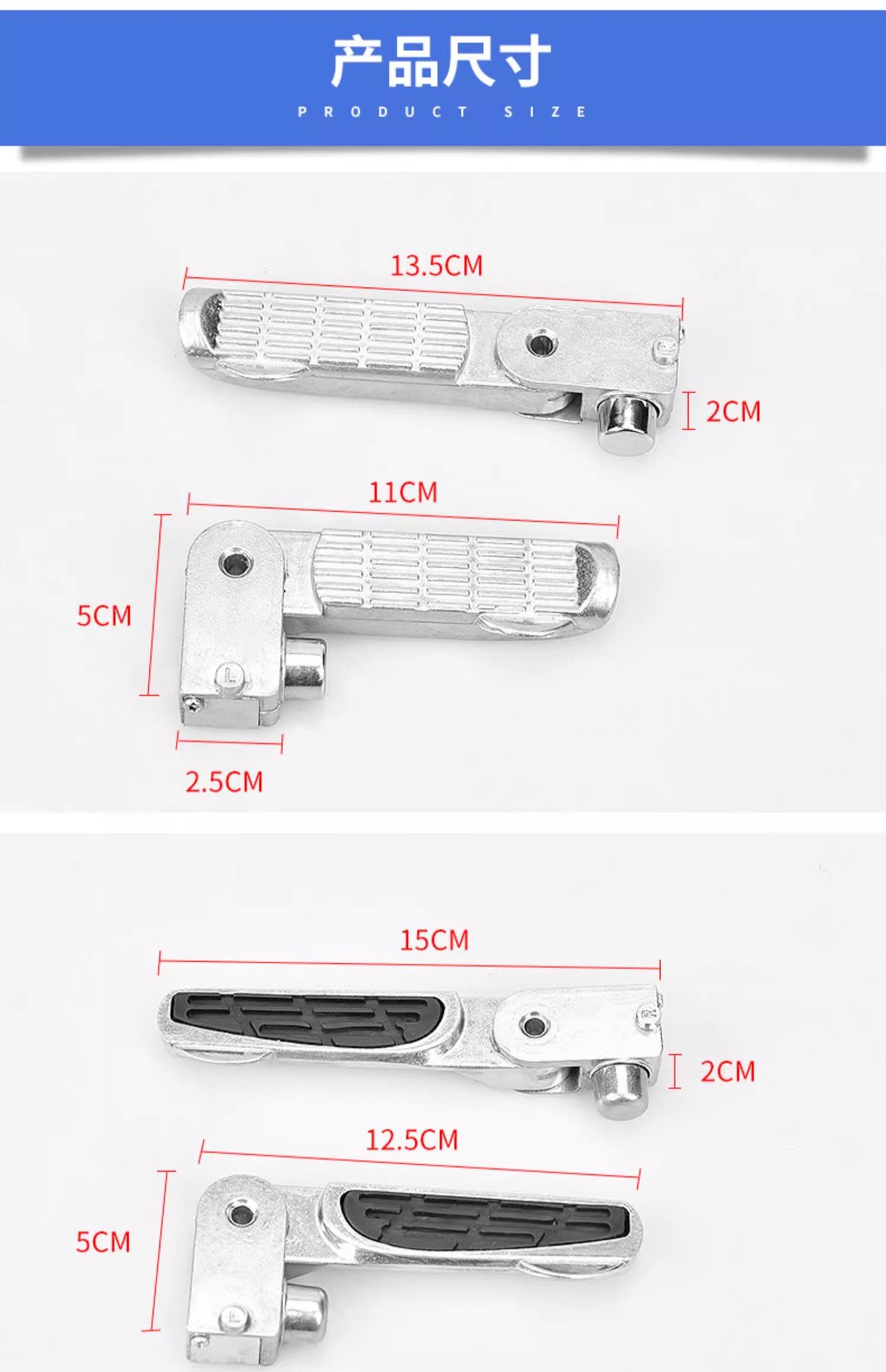 Electric Vehicle Pedals, Emma Pedals, Pedals, Bell Pedals, Folding Rear Pedals, Universal