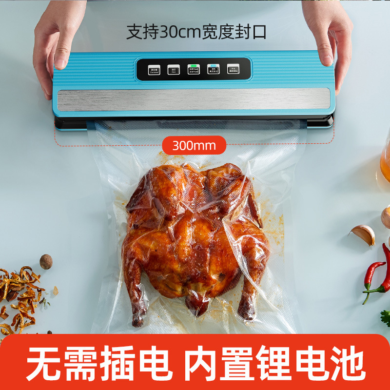 外贸新款无线充电真空包装机家商用真空封口机小型抽真空食品封口