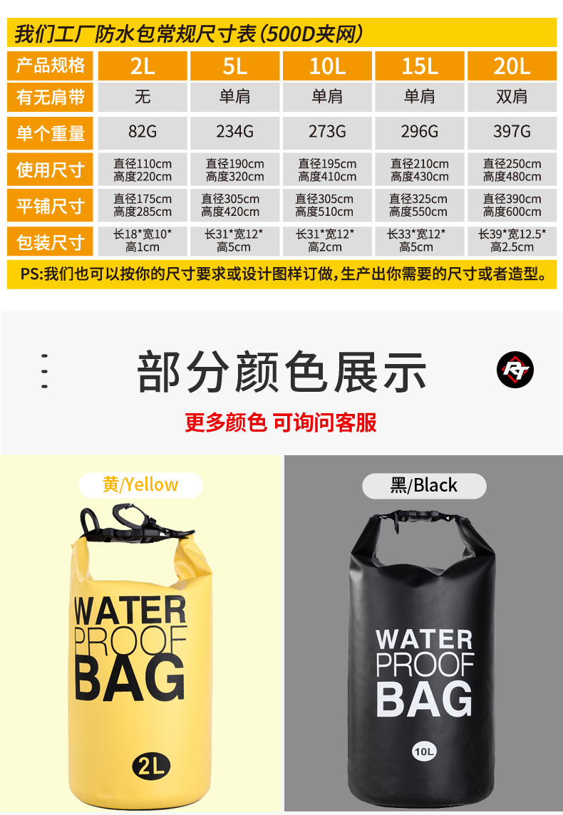 -防水包详情 (7).jpg