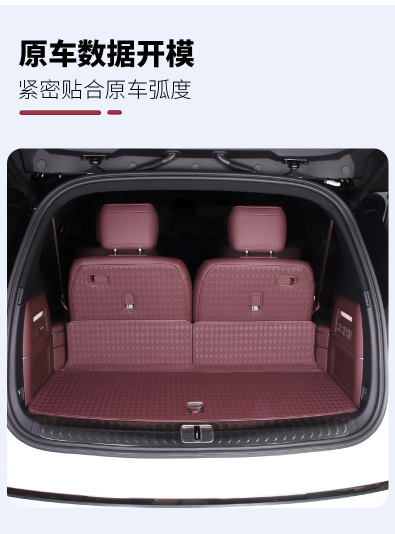 Suitable for 26 Models of Nio Es8 Trunk Mats, Nappa Leather Trunk Protection Mats, Third-Generation Car Interior Accessories