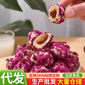 玫瑰奶枣新疆奶枣特产奶制无核奶枣加巴旦木仁玫瑰味独立包装批发