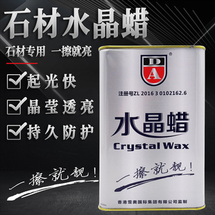 DA crystal wax stone brightener marble granite quartz stone countertop care maintenance coating liquid polishing paste