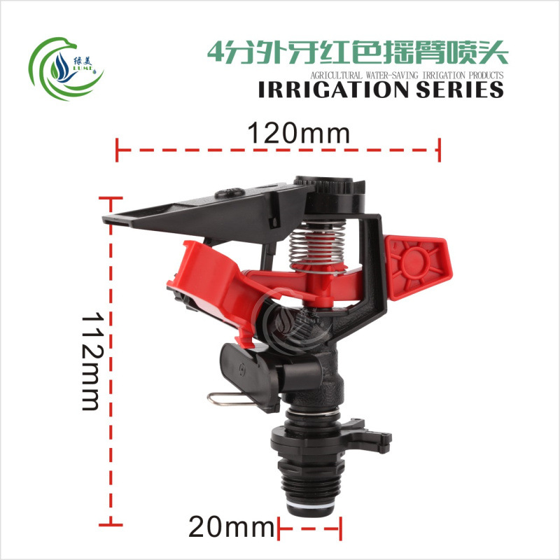 4 minutos 6 ángulo ajustable de plástico rociador rociador rociador automático jardín césped equipo de riego por pulverización