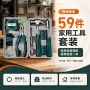 一体收纳拆装家用工具箱