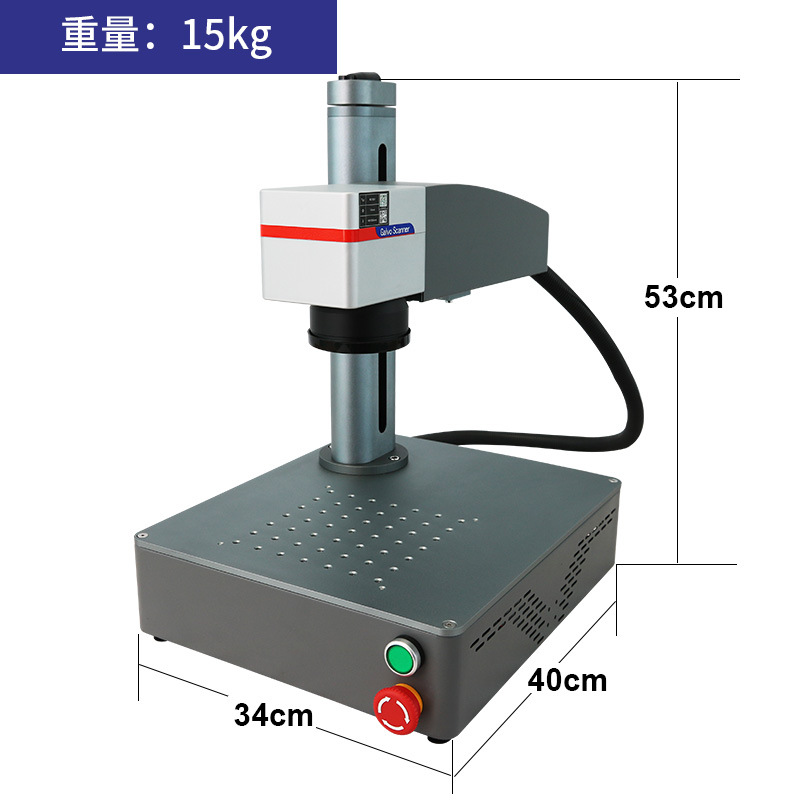 Special Price Laser Marking Machine, Stall Entrepreneurship Lettering and Engraving Metal Mobile Phone Case Coding, Small Laser Marking Machine
