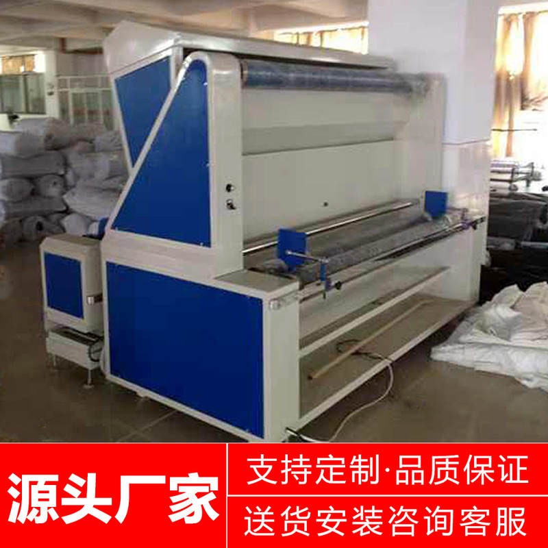 全自動中型巻き取り布検査機、蒸気プレシュリンク機、衣料品繊維ニット生地自動巻き取り機|undefined
