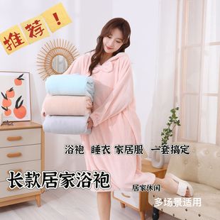 Bathrobe Women's Absorbent Quick-drying Cloak with Sleeve Bath Towel Adult free size Pajamas Bath Large Bath Towel