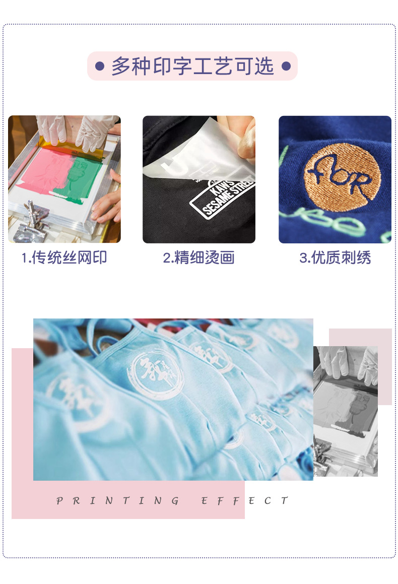 微商相册-详情_02