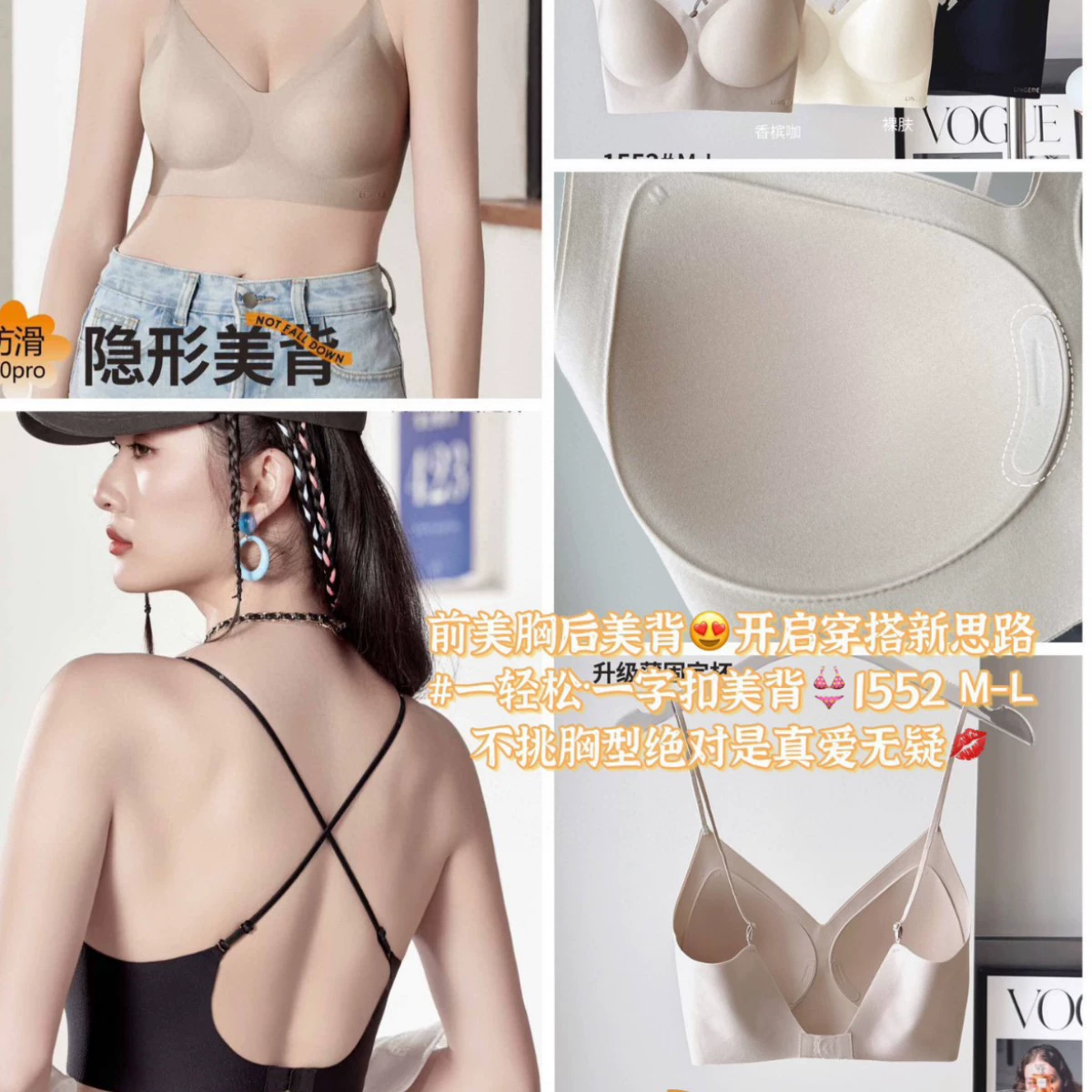 1552 Summer straps, underwear, beautiful back, backless