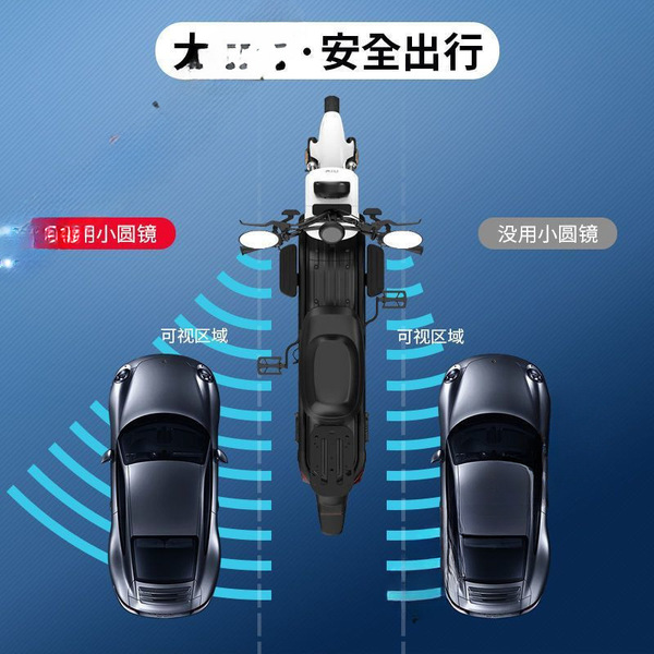 Electric car