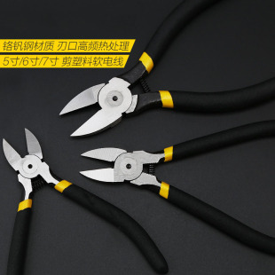 High quality water pliers electronic pliers diagonal pliers 5 inch 6 inch shear pliers partial mouth flat pliers industrial grade electrician diagonal pliers