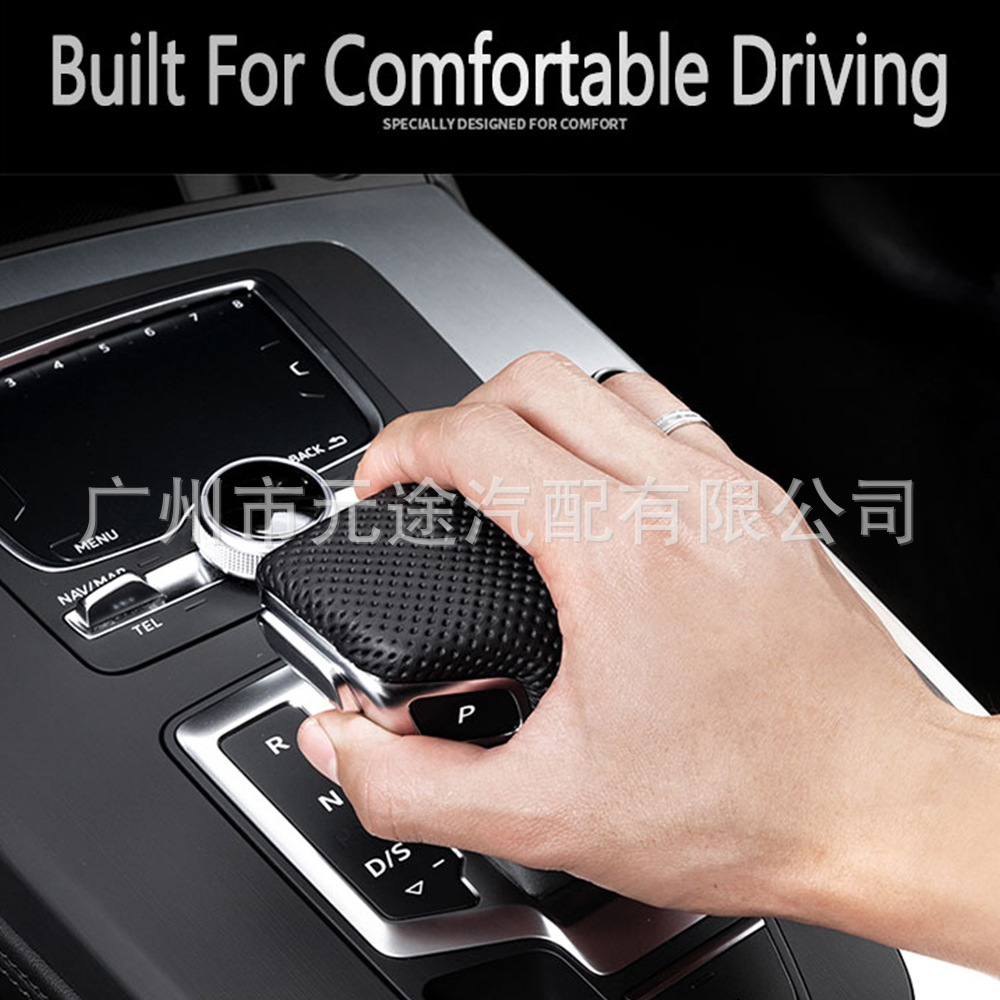 Suitable for Audi A4B9A5Q7Q5 2016-2019 car left-hand drive replacement variable speed handball gear head cover