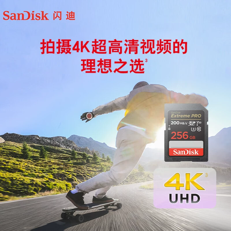 Карта памяти Sandisk для камеры, накопитель