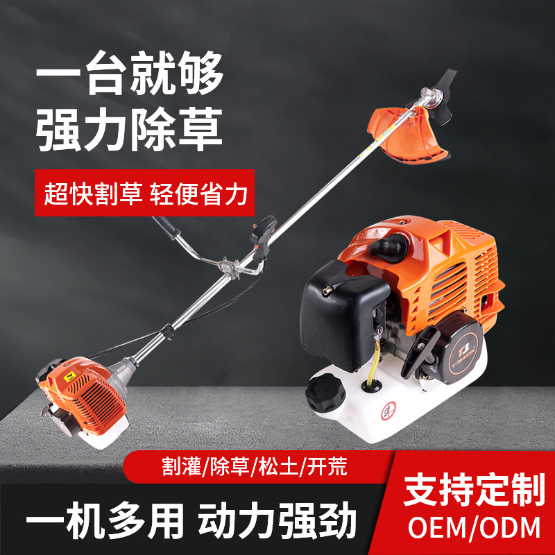 小型家用除草机除草神器打草机农用收割锄草机汽油二冲程