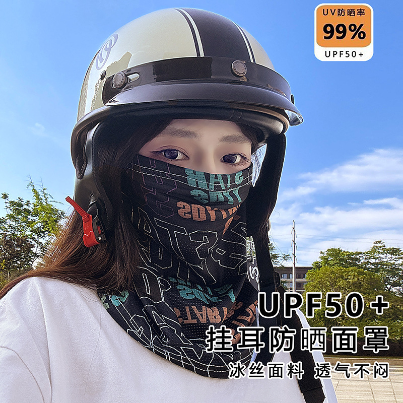 Outdoor Mountain Climbing Sand-proof Desert Sand-proof Mask Face Towel Sunscreen Magic Face Towel Locomotive Face Towel Riding Triangle Towel