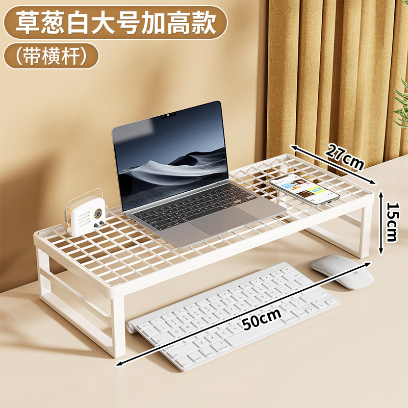 电脑支架笔记本支撑架烧烤架家用台式显示器散热架桌面增高架办公|undefined