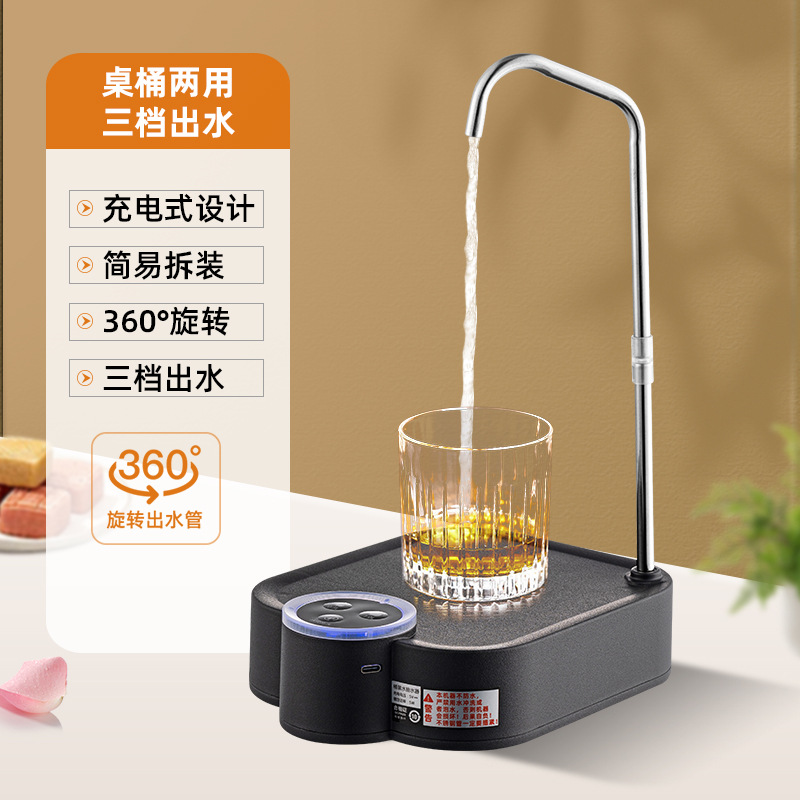 트레이 배럴 물 펌프 전기 가정용 미네랄 워터 디스펜서 배럴 순수한 물 자동 물 디스펜서