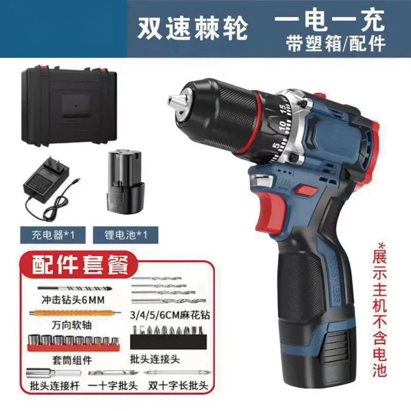 本物の純銅ブラシレス小型鋼砲ハイパワー充電式ドリル多機能家庭用ハンドドリル充電式電動ドライバー|undefined