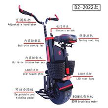 电动平衡车独轮摩托车可骑座平衡车体感车锂电池代步车成人玩具车