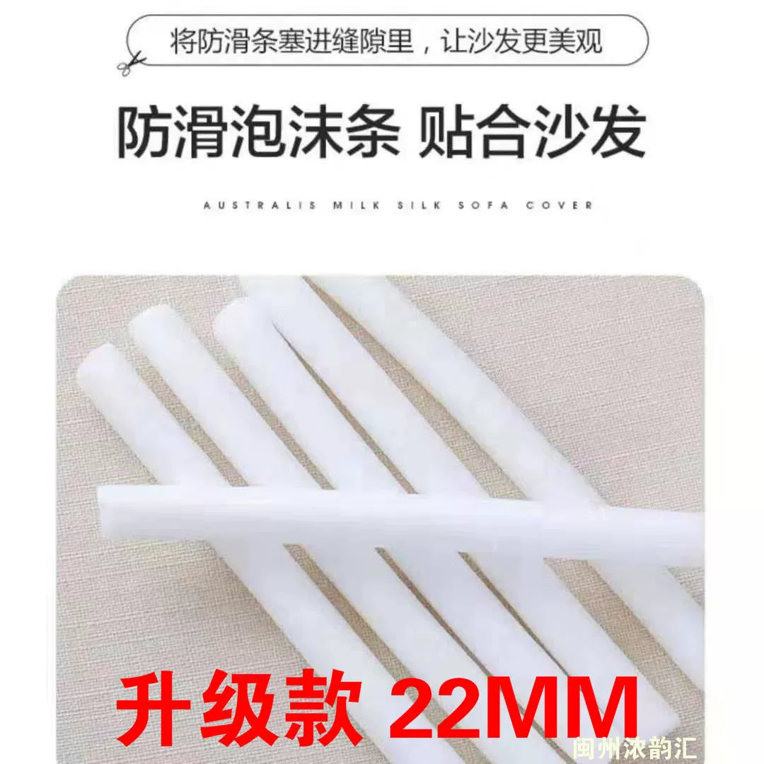 Модернизированный чехол дивана противоскользящая фиксированная запорная полоса эластичная крышка дивана полотенце фиксирующая нескользящая полоса неразрушающий диван