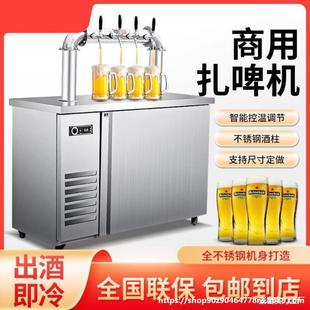 Integrated Draft Beer Machine, Commercial Beer Equipment, Air-Cooled Beer Machine, Fresh Beer Puree, Raw Beer Machine, Wine Wall