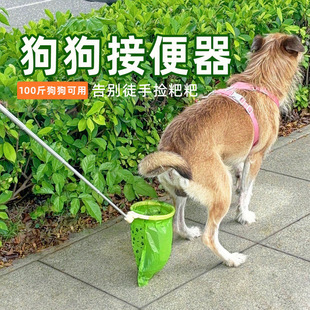 Outdoor No-Bend Dog Poop Scooper Pet Waste Collection Tool