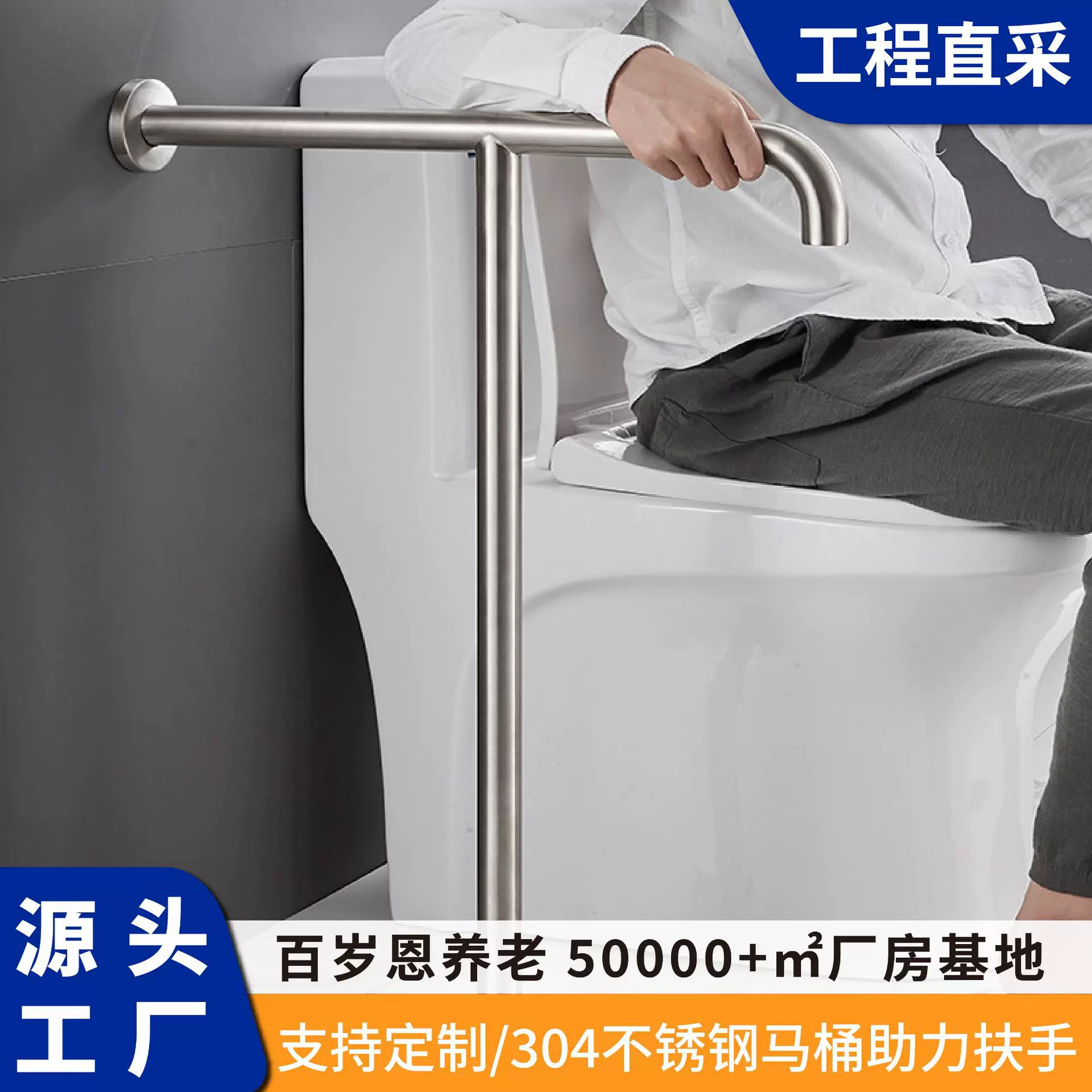 适老化扶手304不锈钢孕妇安全防滑无障碍栏杆单边卫生间拉手马桶