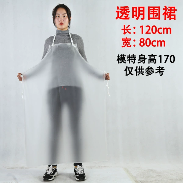 [20丝透明围裙120*80]