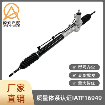 Steering gear Suitable for Hyundai
