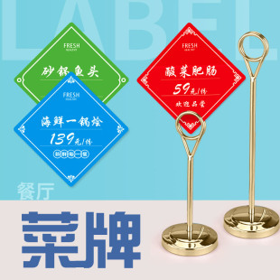 Menu Display Card Holder Hotel Stainless Steel Sushi Price Card Label Banquet Restaurant Card Price