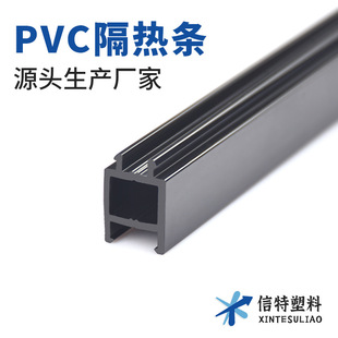Pvc Insulation Strips, Door and Window Plastic Profiles, Door and Window Curtain Wall Insulation Strips, Pvc Hard Profiles, Various Specifications