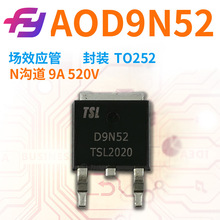 ��ЧӦ�� AOD9N52 N���� 9A 520V TO252 ԭ���ֻ� MOS