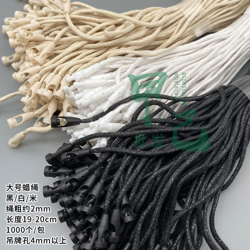 大号蜡绳一次性.jpg