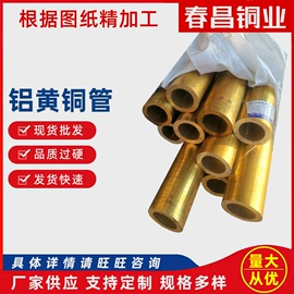 铜及铜合金材;直线轴承;蜗轮