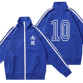 动漫世界杯日本队足球小将南葛10号大空翼足球外套运动服复古卫衣