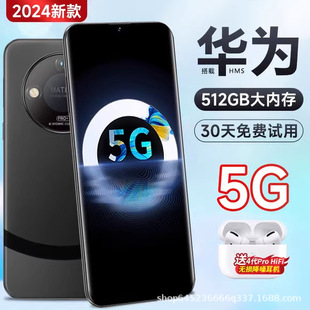 �������a�N200Ԫ��ȫ����ƷM60Pro�����֙C5Gȫ�Wͨ�A/��HMS����
