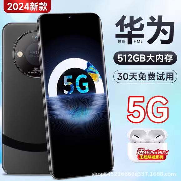 [Government Subsidy of 200 Yuan] Brand New Genuine M60Pro Smartphone 5g Full Network Compatibility Huawei/Hms Large Screen