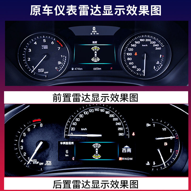 캐딜락 ATSL XTS CT6XT5XT4 SRX ATS 원래 역전 레이더 전면 레이더에 적용 가능