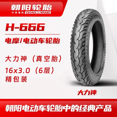 Elektrikli avtomobil şinləri Tire Hercules H-666 Vacuum