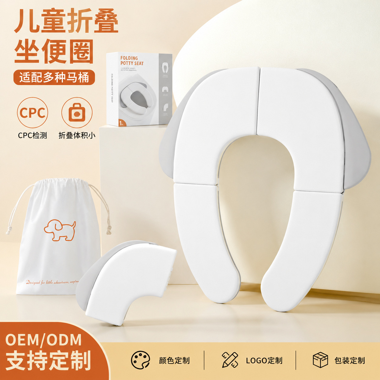 Infant toilet seat for home use, foldable children's potty seat, portable travel non-slip toilet seat, baby toilet cushion