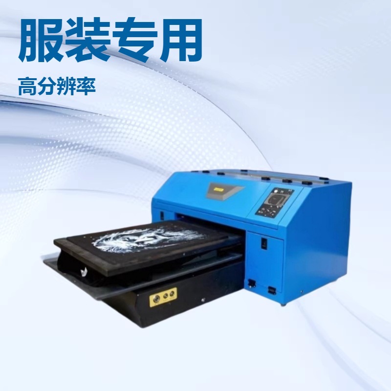 ����HUAFEIƷ�Ʒ�װ��ӡ�� ����ӡ��������ֱ��