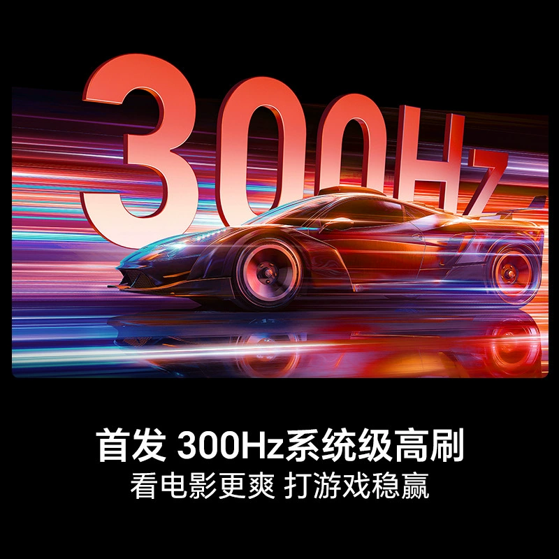 Телевизор Hisense Xiaomo 100" с превосходным изображением, чип Xinxin, U+ MiniLED, HD ЖК-экран