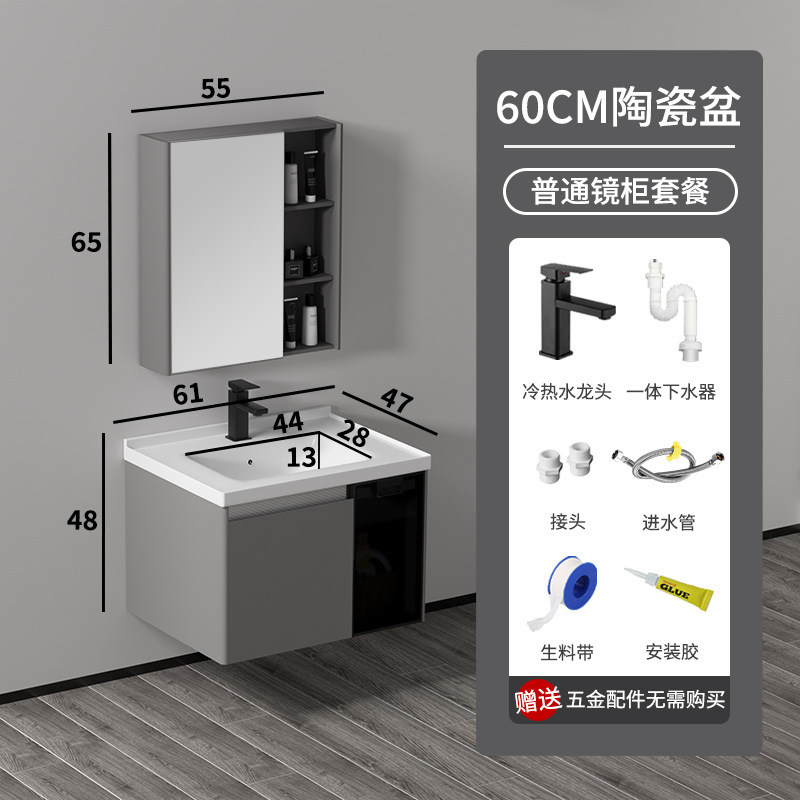 Nuevo gabinete de baño de panal de abeja simple lavabo lavabo cerámica lavabo lavabo lavabo